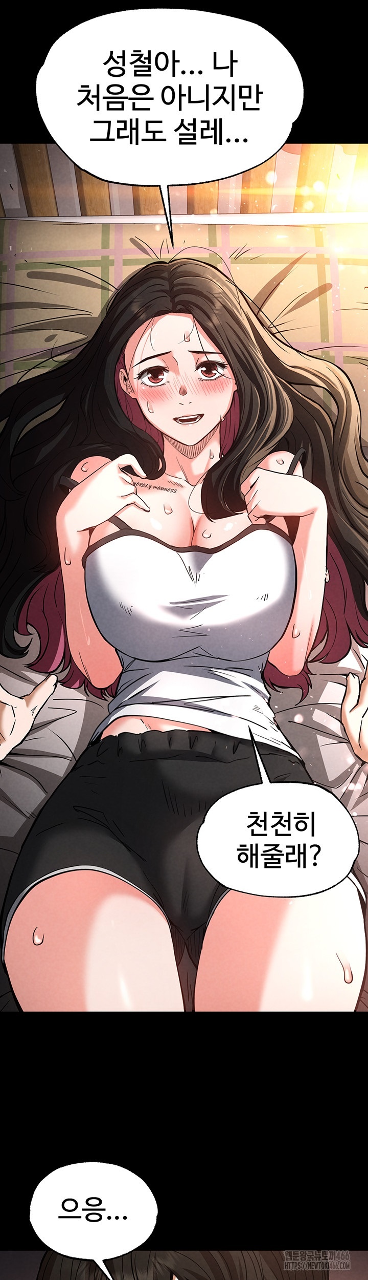 Human Scum Raw Chapter 6 Page 34