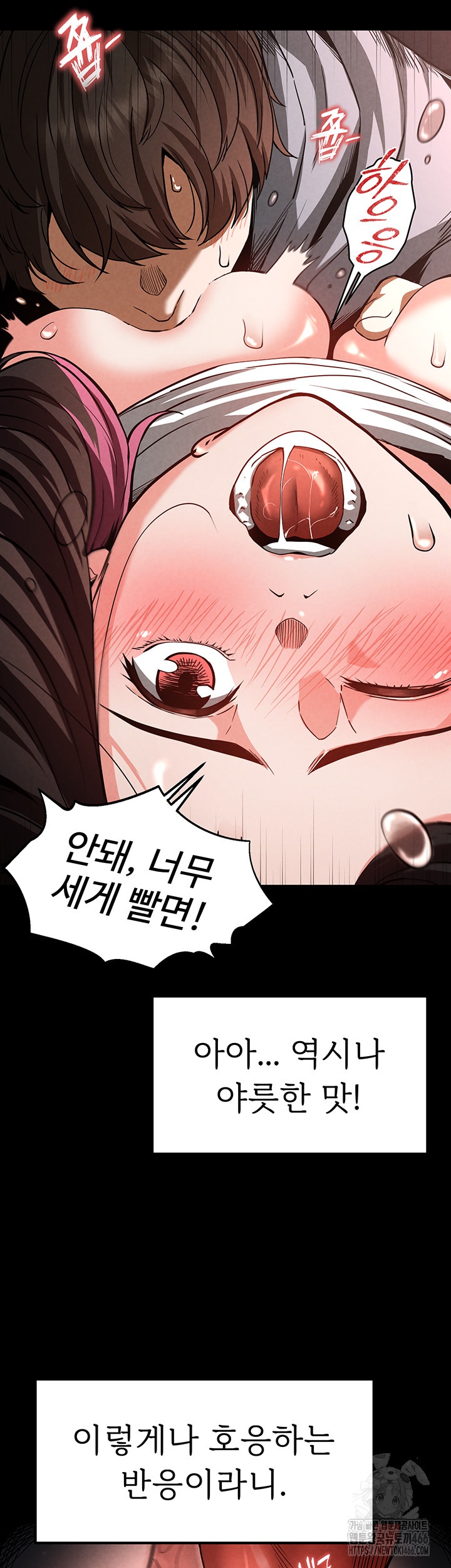 Human Scum Raw Chapter 6 Page 38