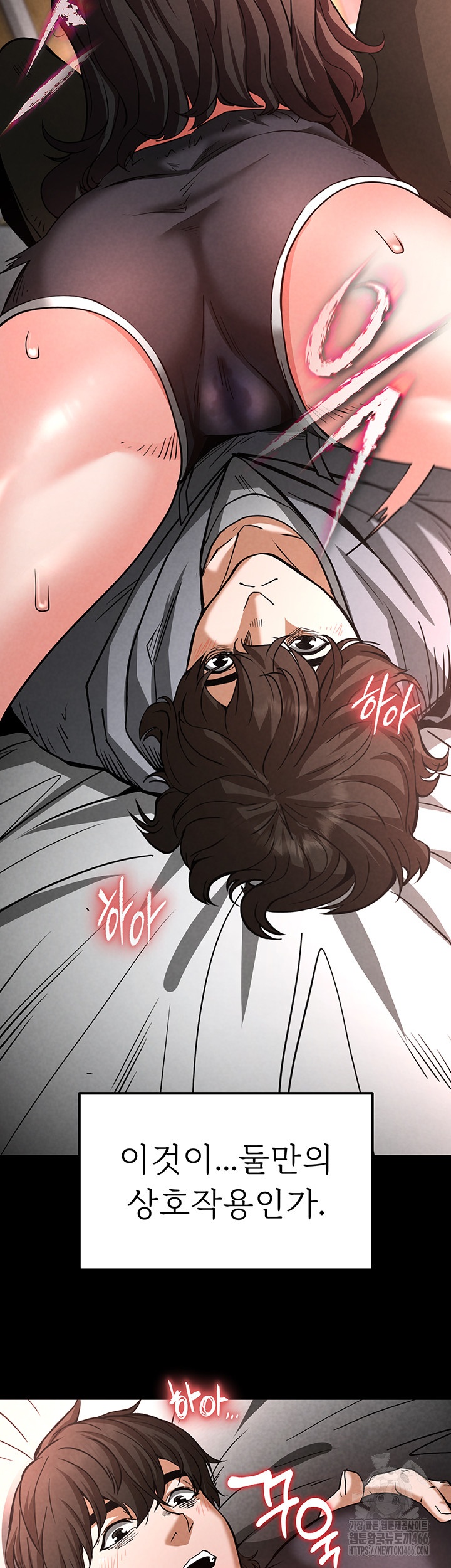 Human Scum Raw Chapter 6 Page 43