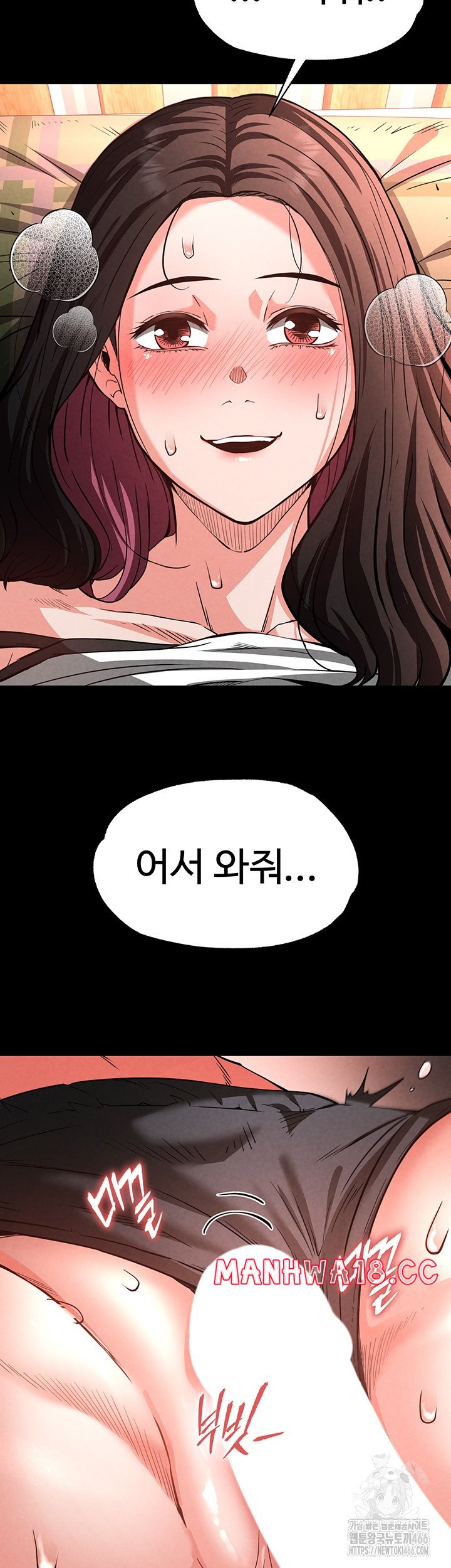 Human Scum Raw Chapter 6 Page 53