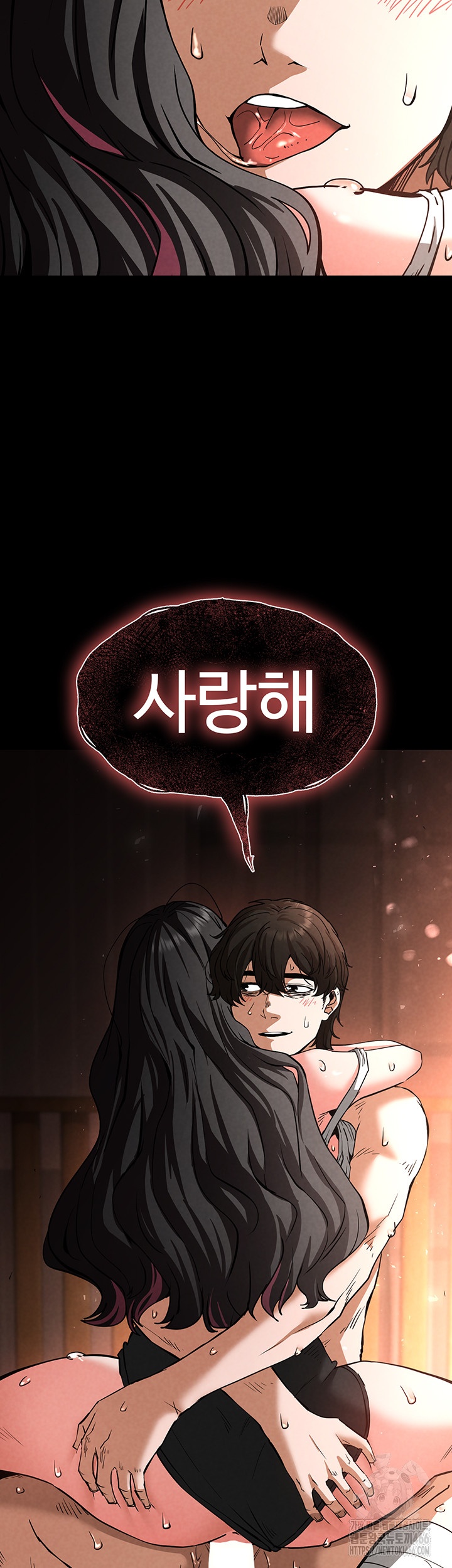 Human Scum Raw Chapter 7 Page 11