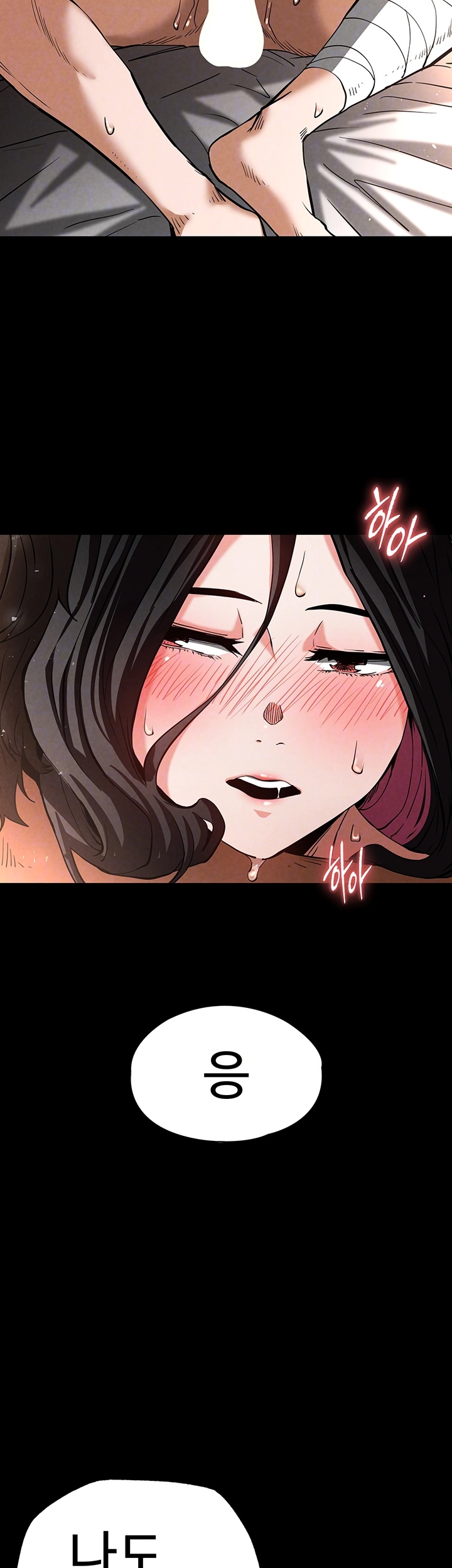 Human Scum Raw Chapter 7 Page 12