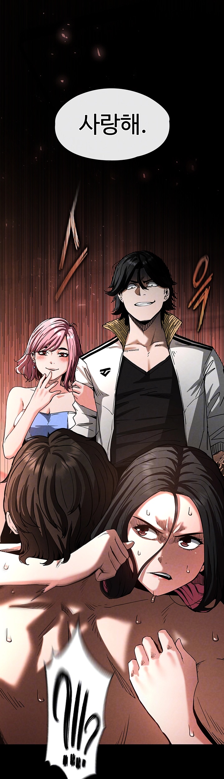 Human Scum Raw Chapter 7 Page 14