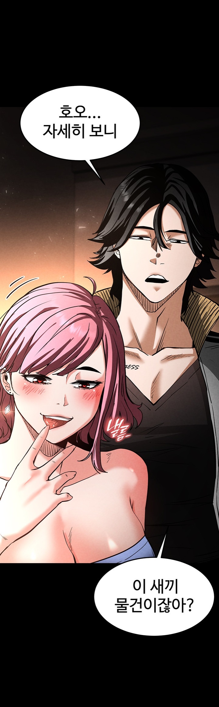 Human Scum Raw Chapter 7 Page 35