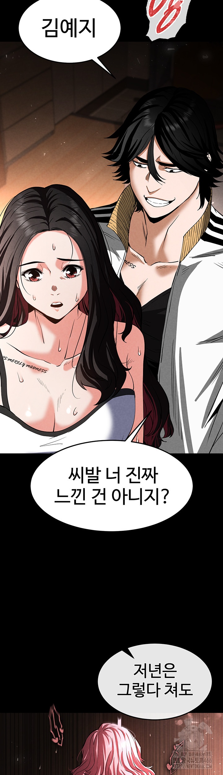 Human Scum Raw Chapter 7 Page 45