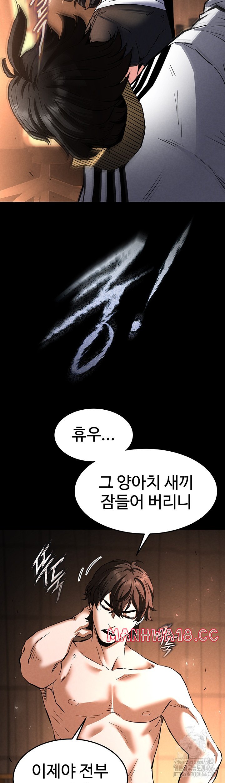 Human Scum Raw Chapter 7 Page 64