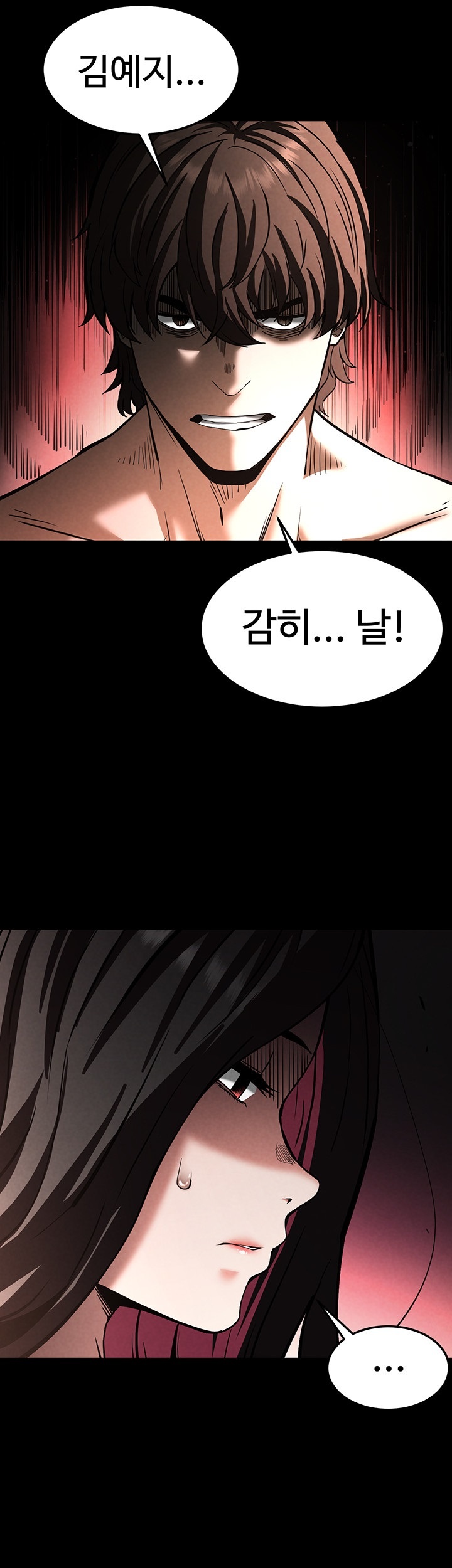 Human Scum Raw Chapter 7 Page 67