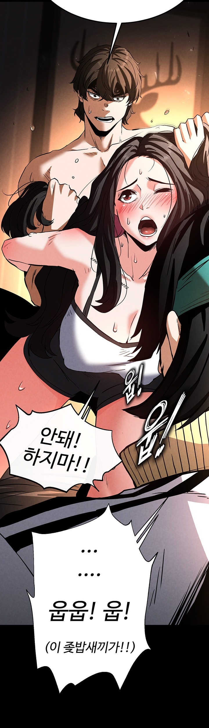 Human Scum Raw Chapter 7 Page 74