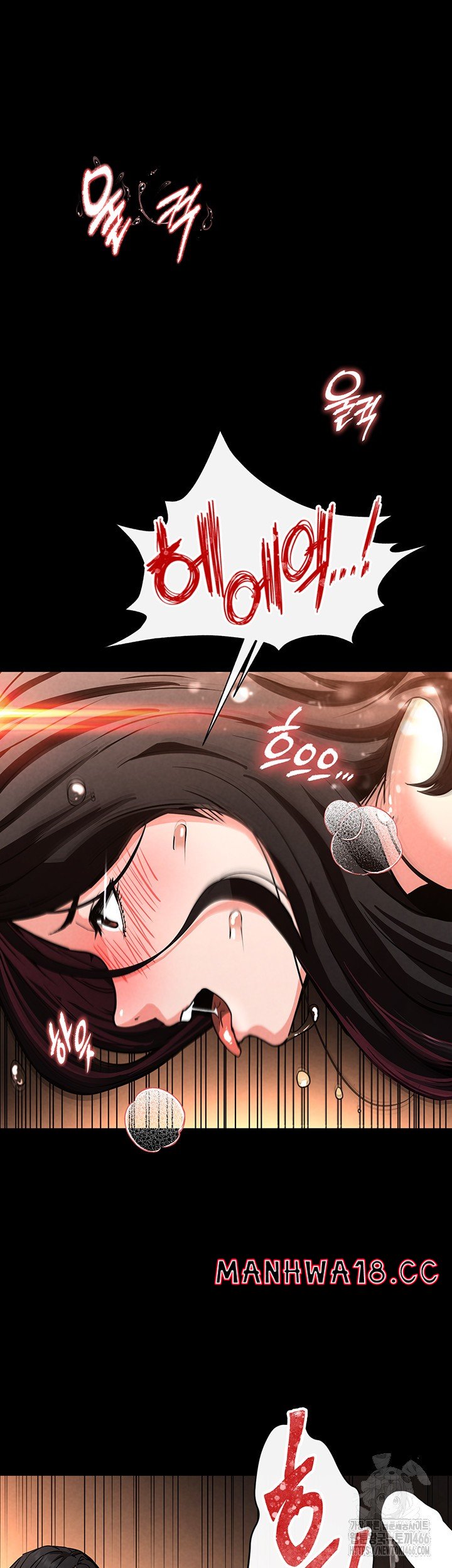 Human Scum Raw Chapter 8 Page 30