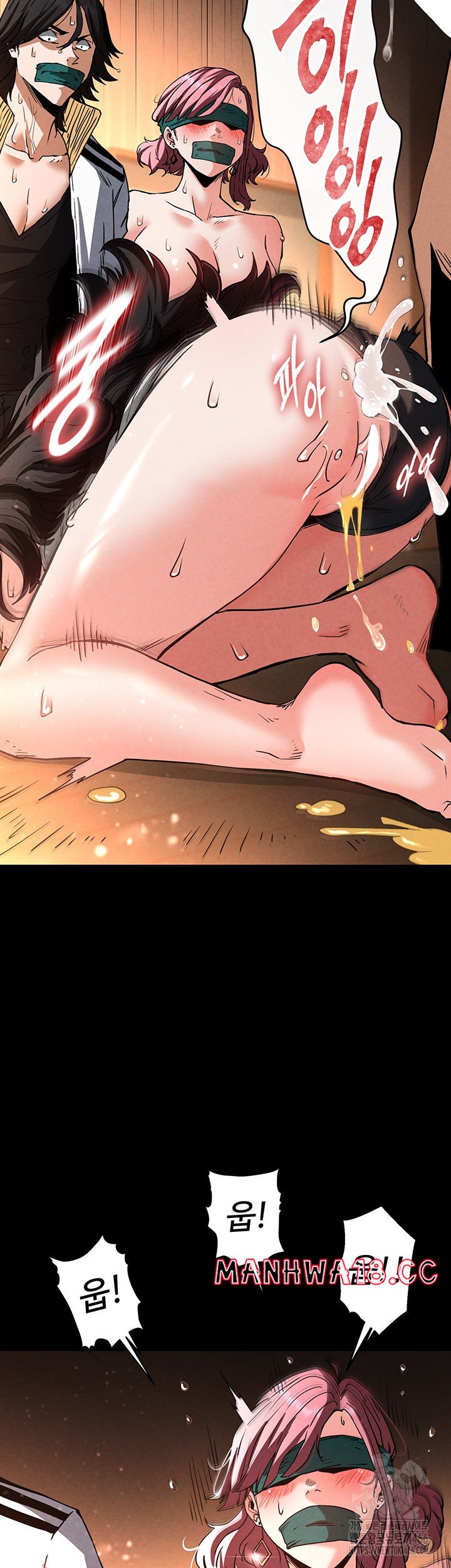 Human Scum Raw Chapter 8 Page 31