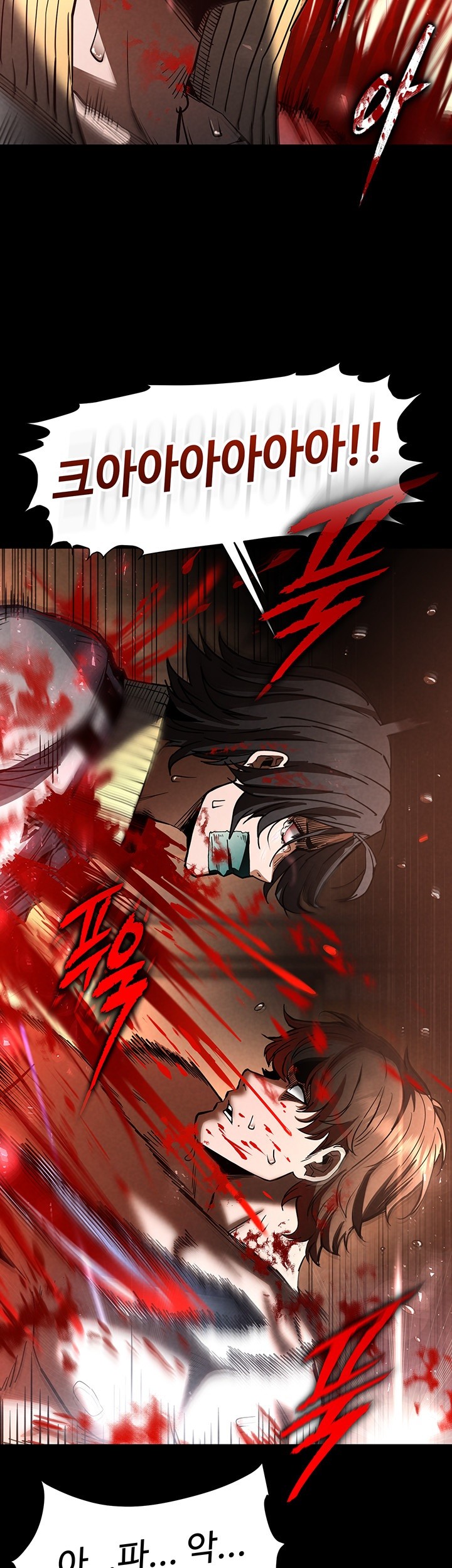Human Scum Raw Chapter 8 Page 51