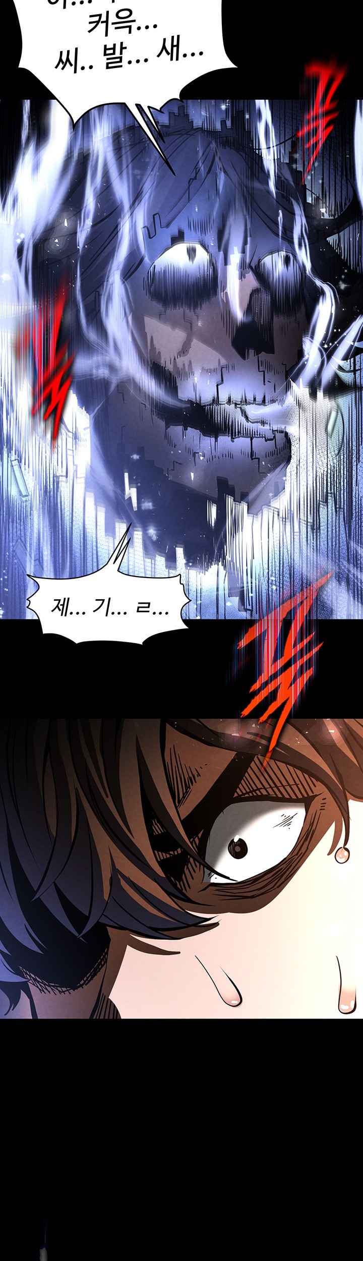 Human Scum Raw Chapter 8 Page 52