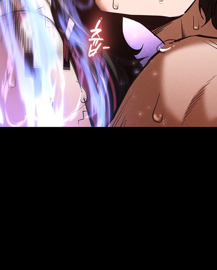 Human Scum Raw Chapter 8 Page 78