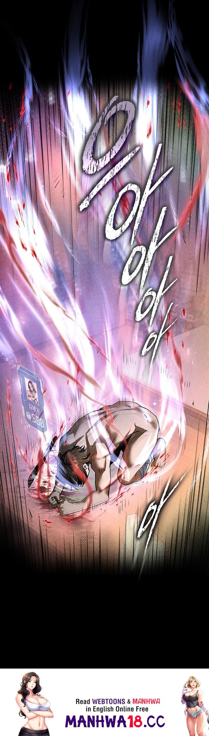 Human Scum Raw Chapter 8 Page 82