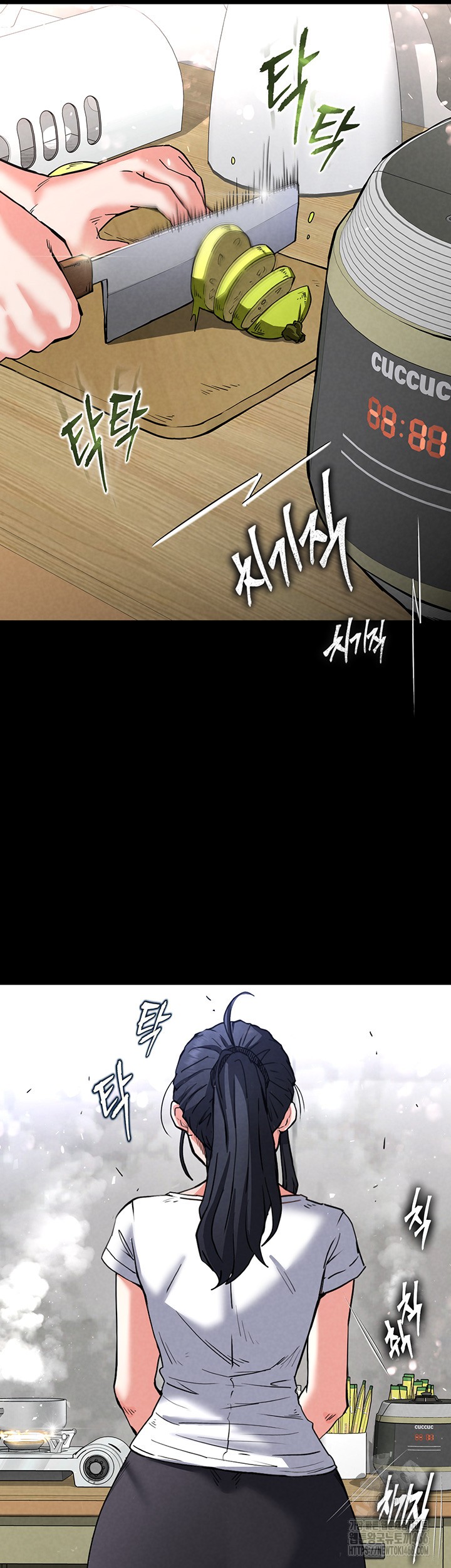 Human Scum Raw Chapter 9 Page 27