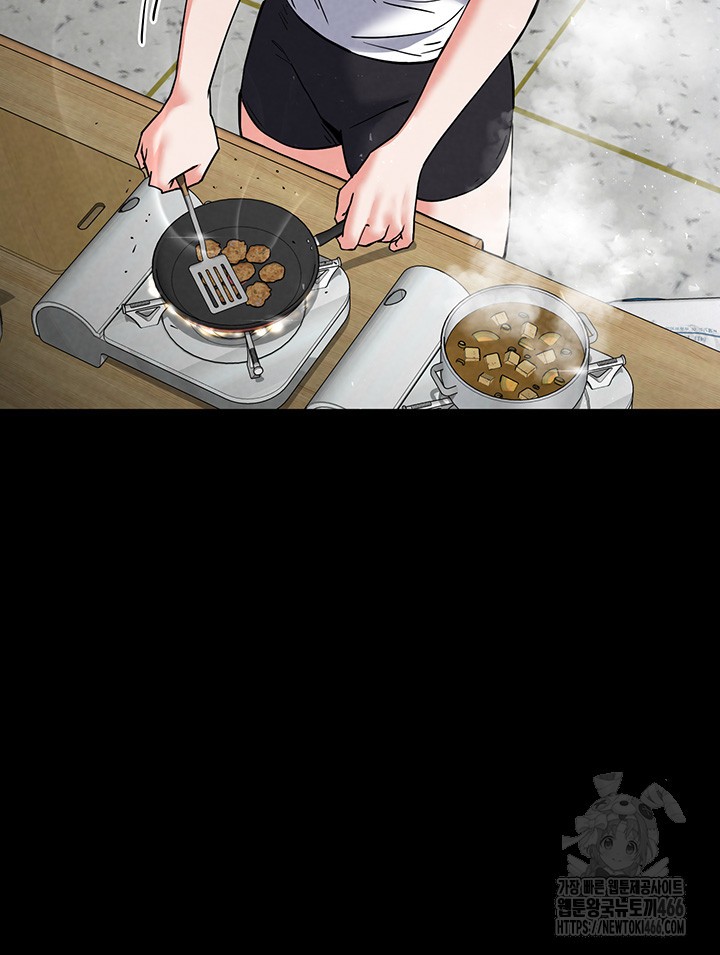Human Scum Raw Chapter 9 Page 31