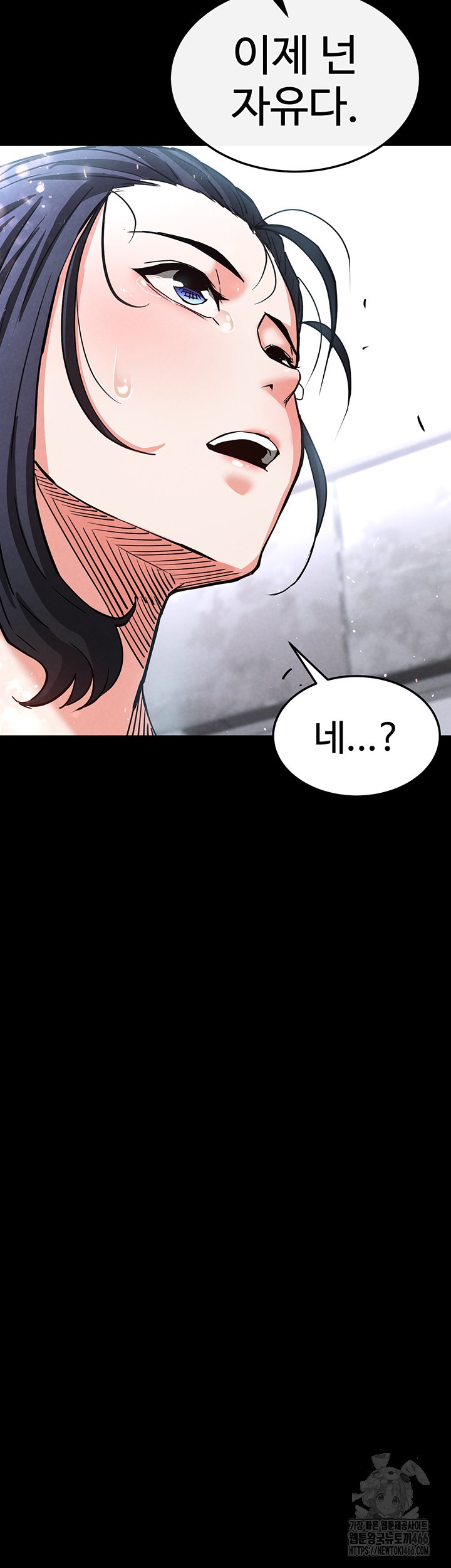 Human Scum Raw Chapter 9 Page 44