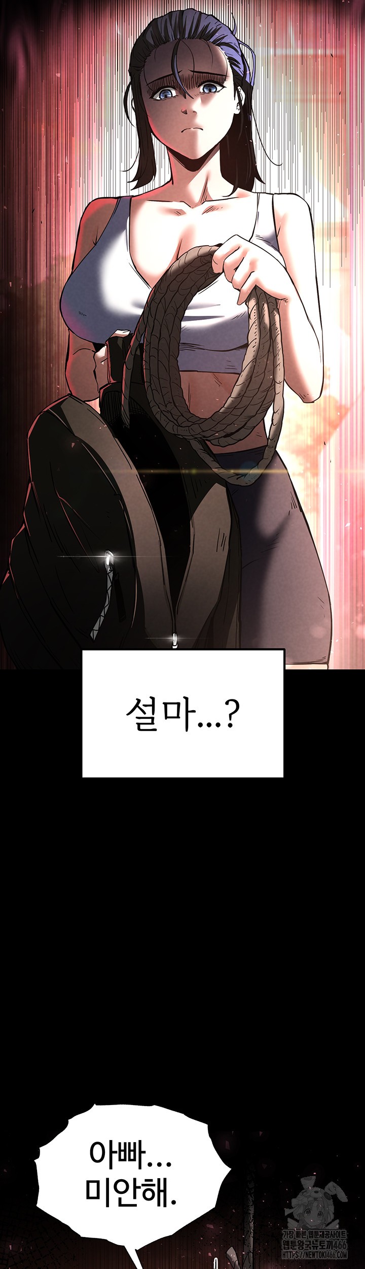 Human Scum Raw Chapter 9 Page 53