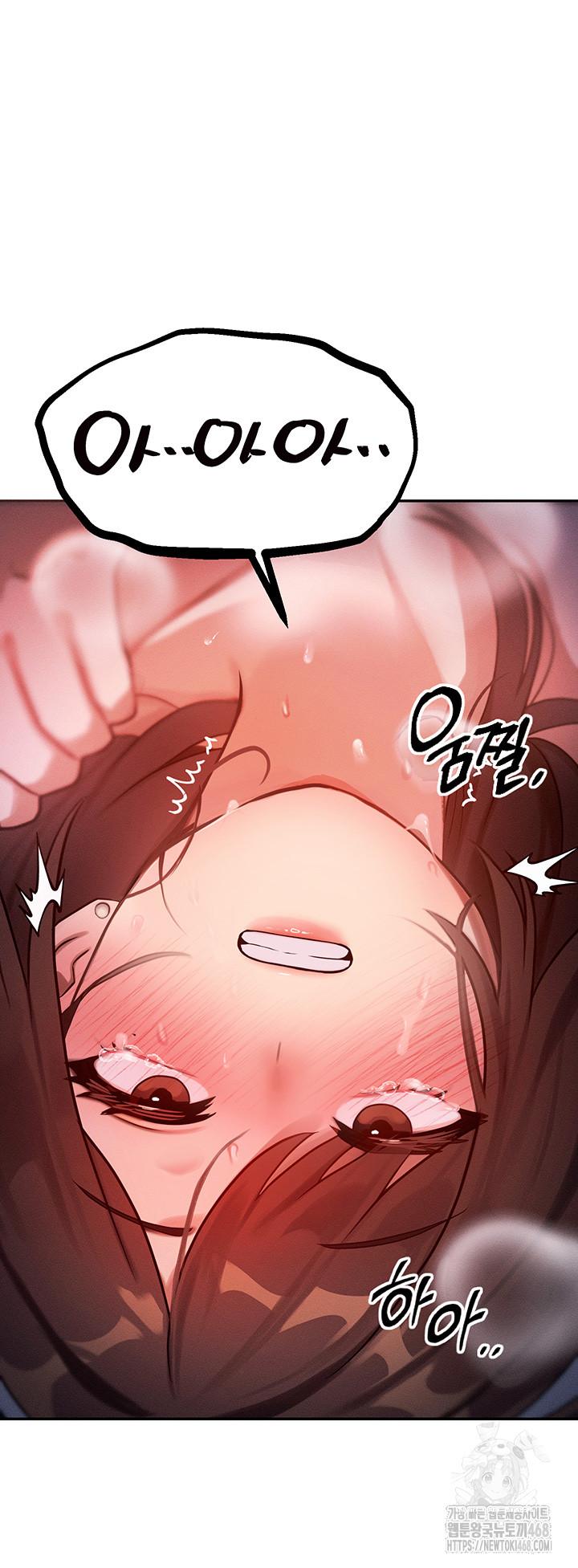 My Body Got Switched Raw Chapter 1 Page 15
