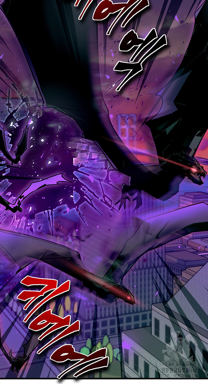 My Body Got Switched Raw Chapter 1 Page 20