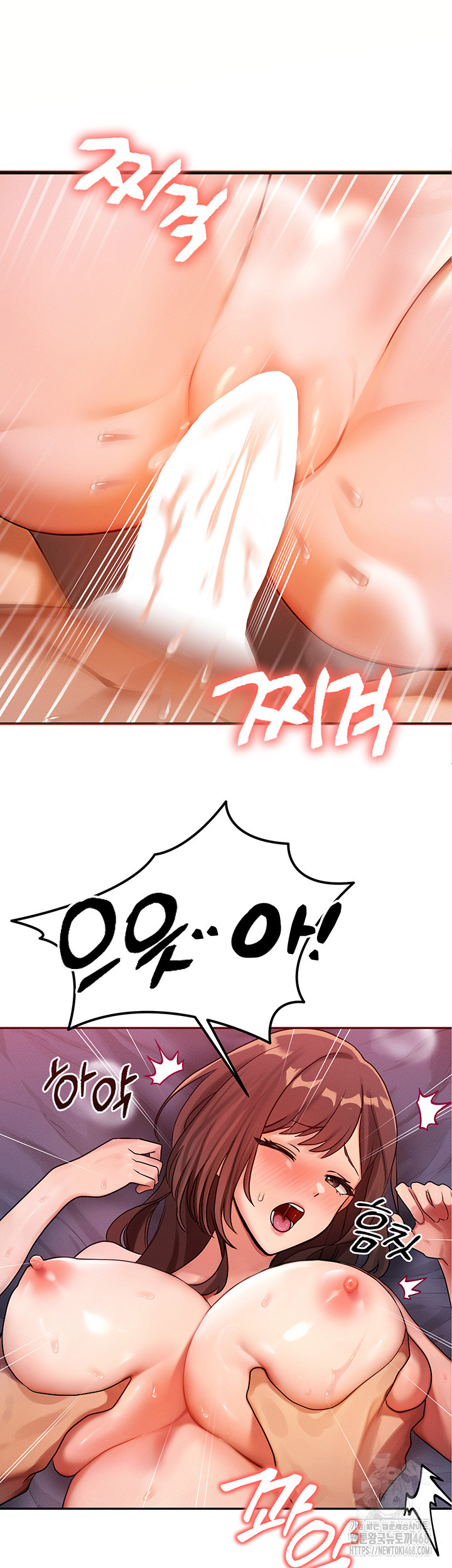 My Body Got Switched Raw Chapter 1 Page 3