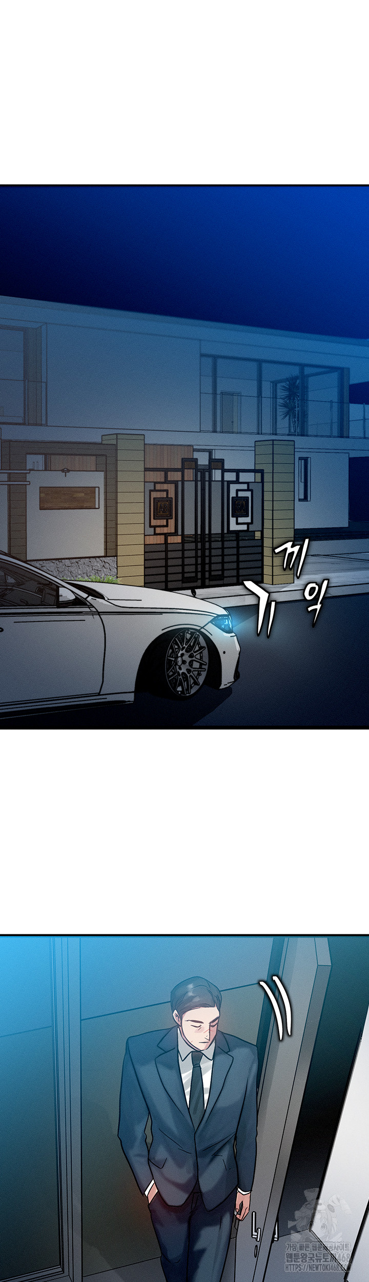 My Body Got Switched Raw Chapter 1 Page 34