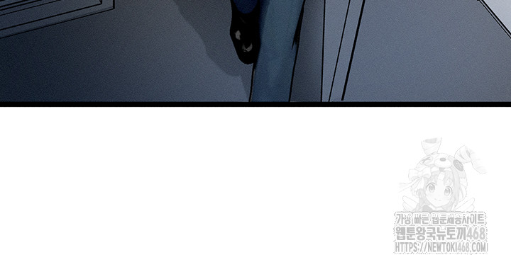 My Body Got Switched Raw Chapter 1 Page 35