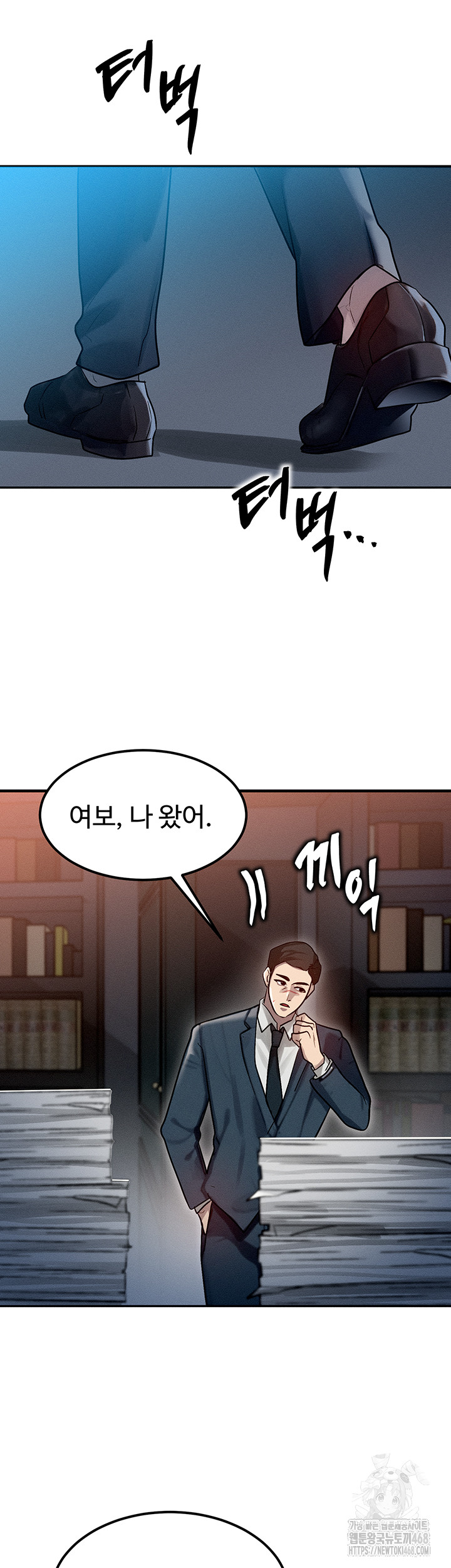 My Body Got Switched Raw Chapter 1 Page 36