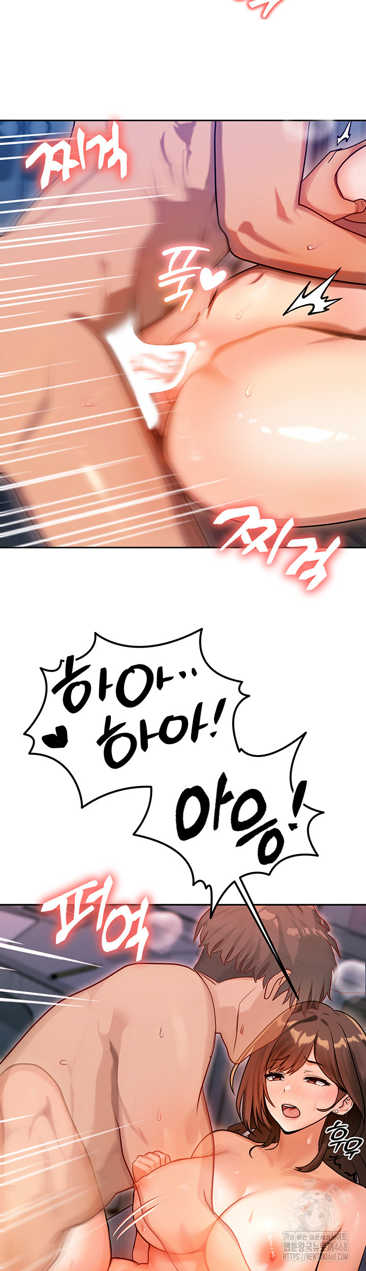 My Body Got Switched Raw Chapter 1 Page 4