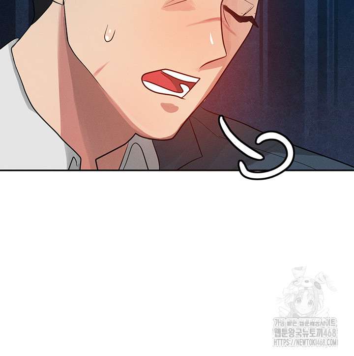 My Body Got Switched Raw Chapter 1 Page 44