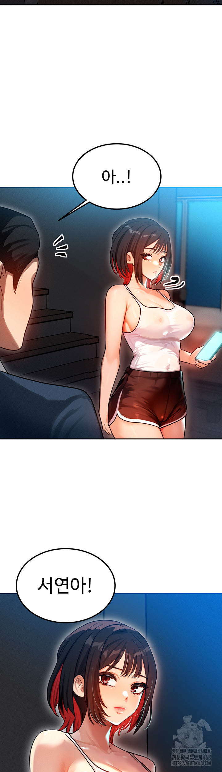 My Body Got Switched Raw Chapter 1 Page 46
