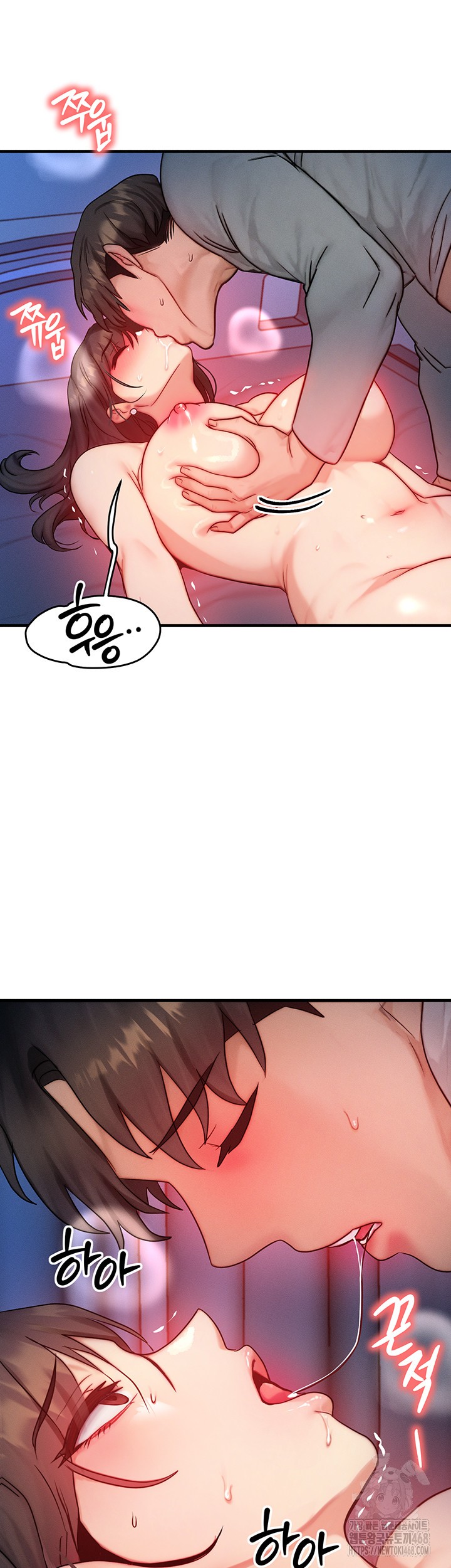 My Body Got Switched Raw Chapter 10 Page 24