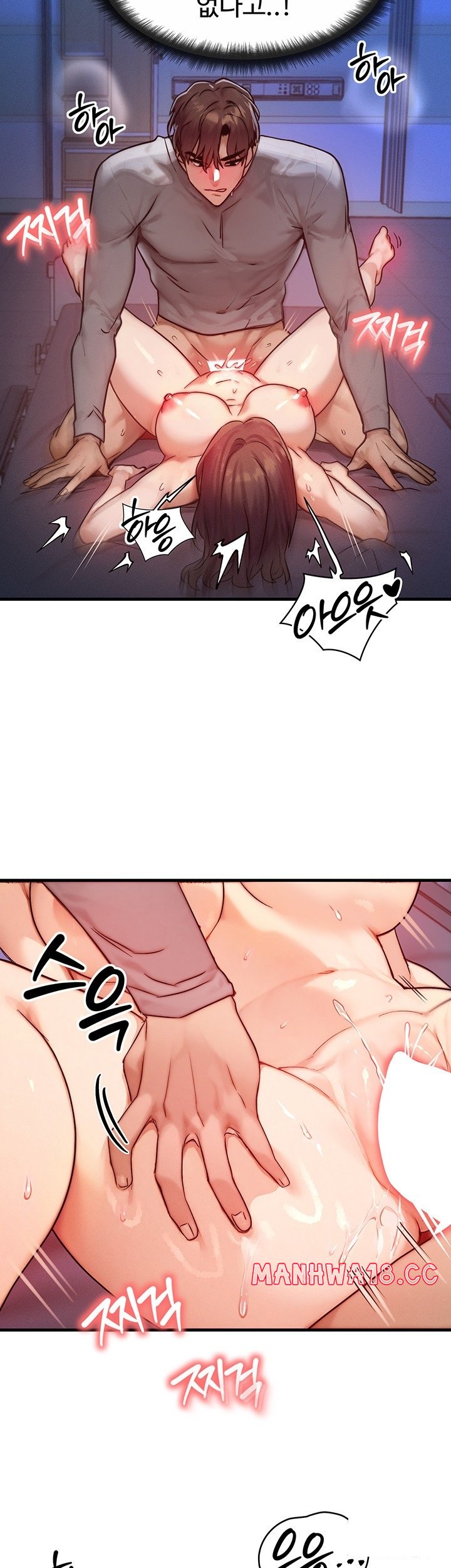 My Body Got Switched Raw Chapter 10 Page 34