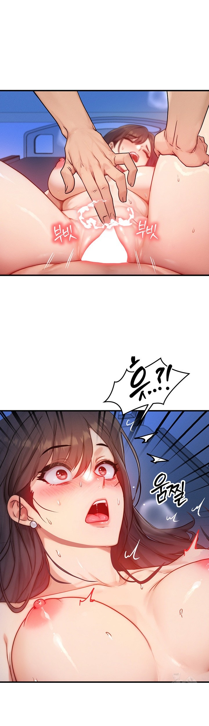My Body Got Switched Raw Chapter 10 Page 36