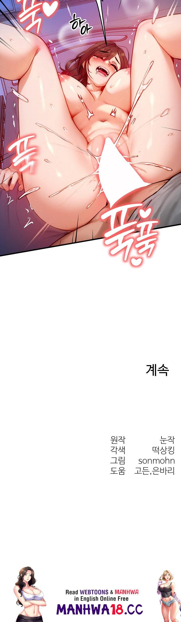 My Body Got Switched Raw Chapter 10 Page 41