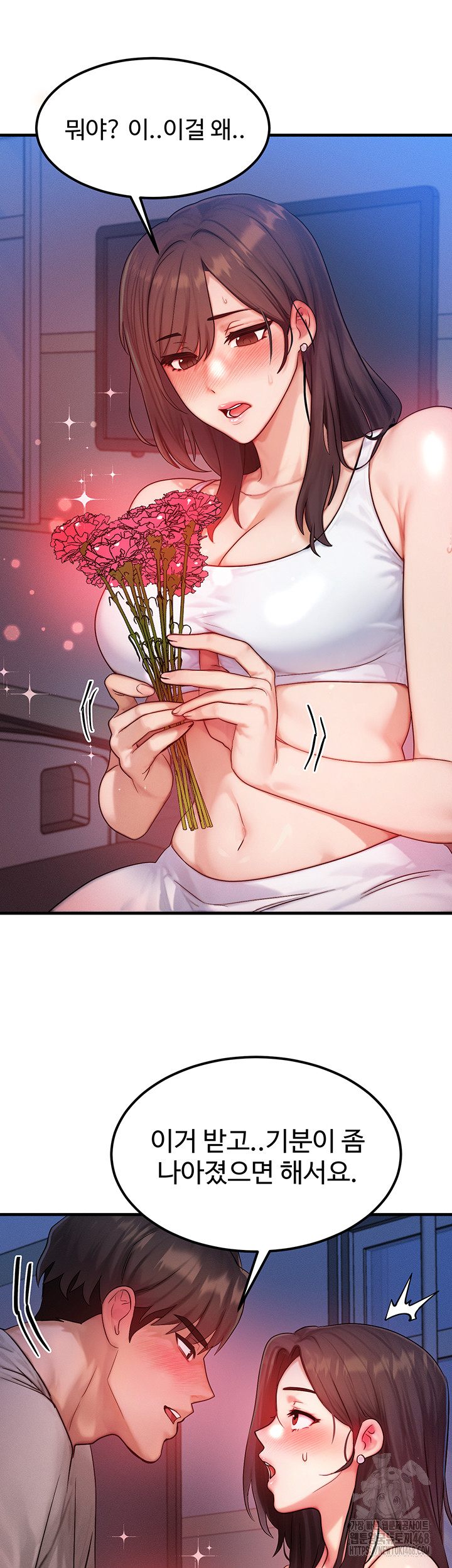 My Body Got Switched Raw Chapter 11 Page 18