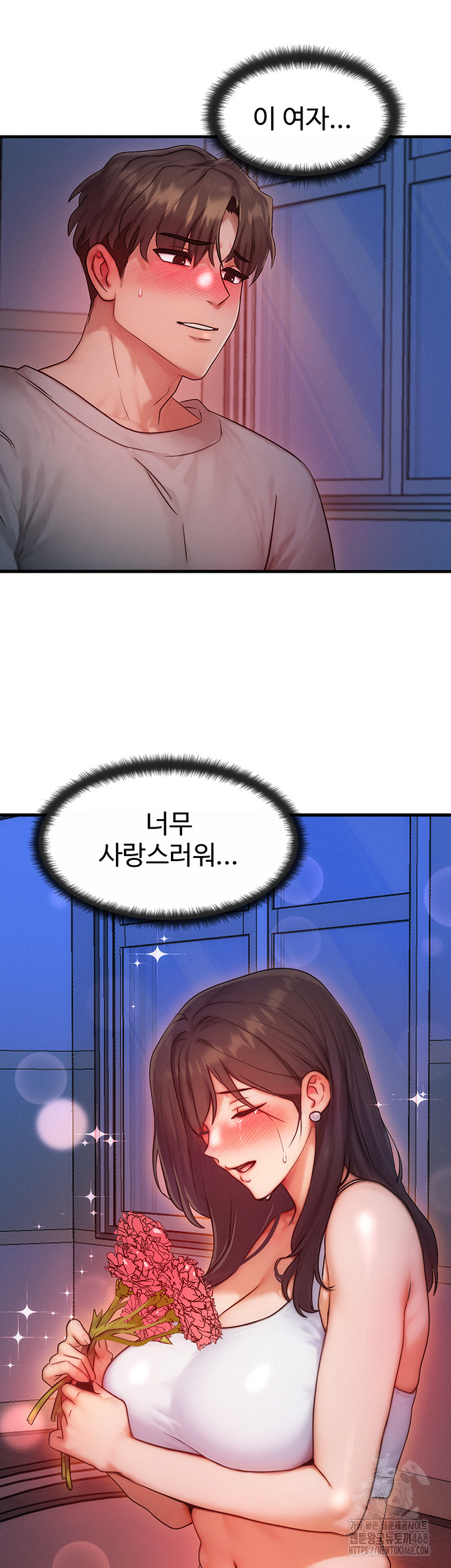 My Body Got Switched Raw Chapter 11 Page 21