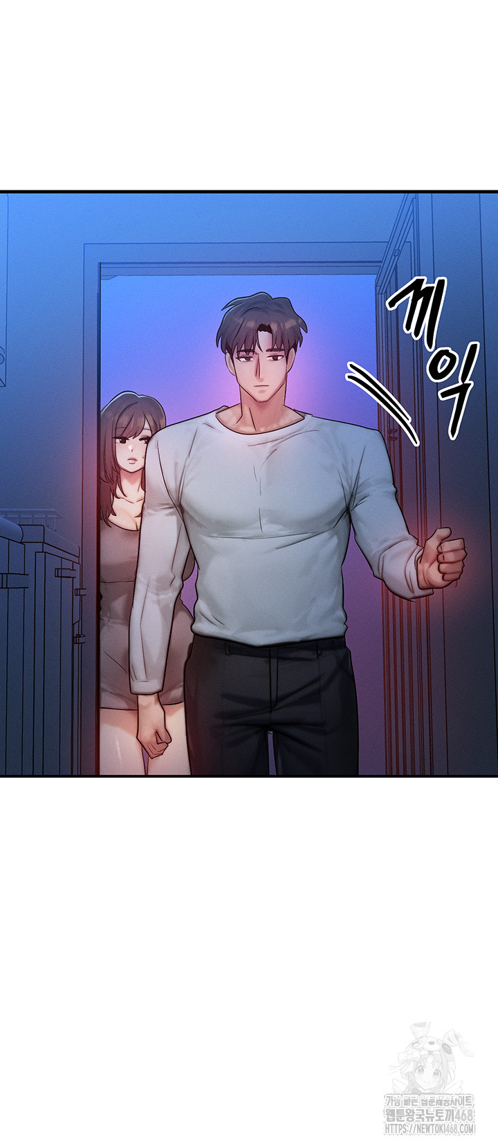 My Body Got Switched Raw Chapter 11 Page 24