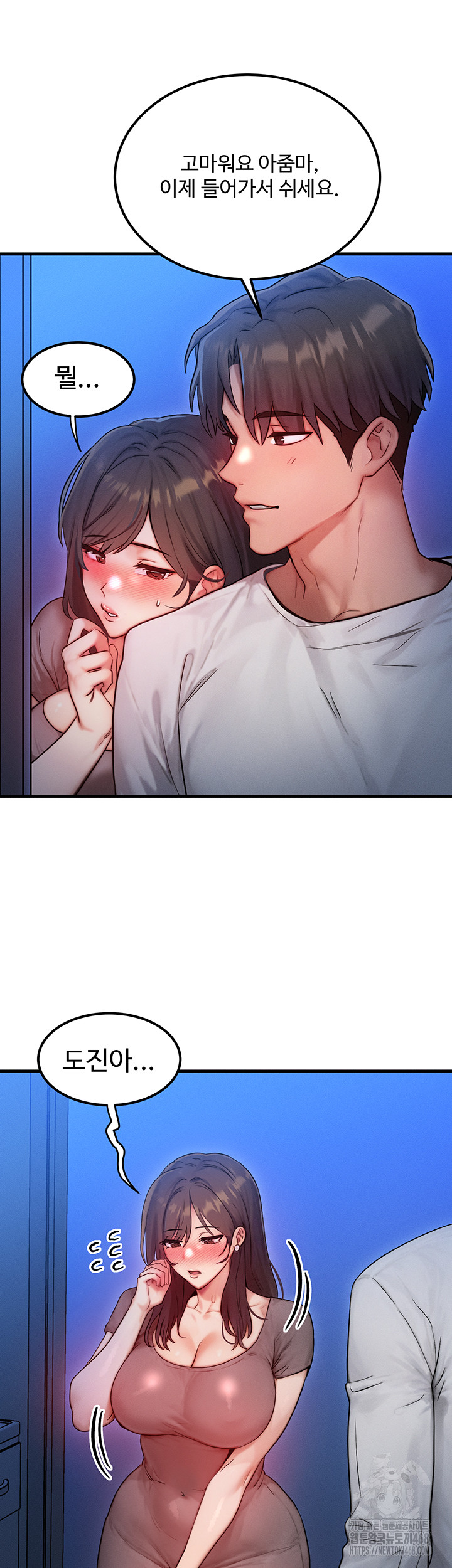 My Body Got Switched Raw Chapter 11 Page 25