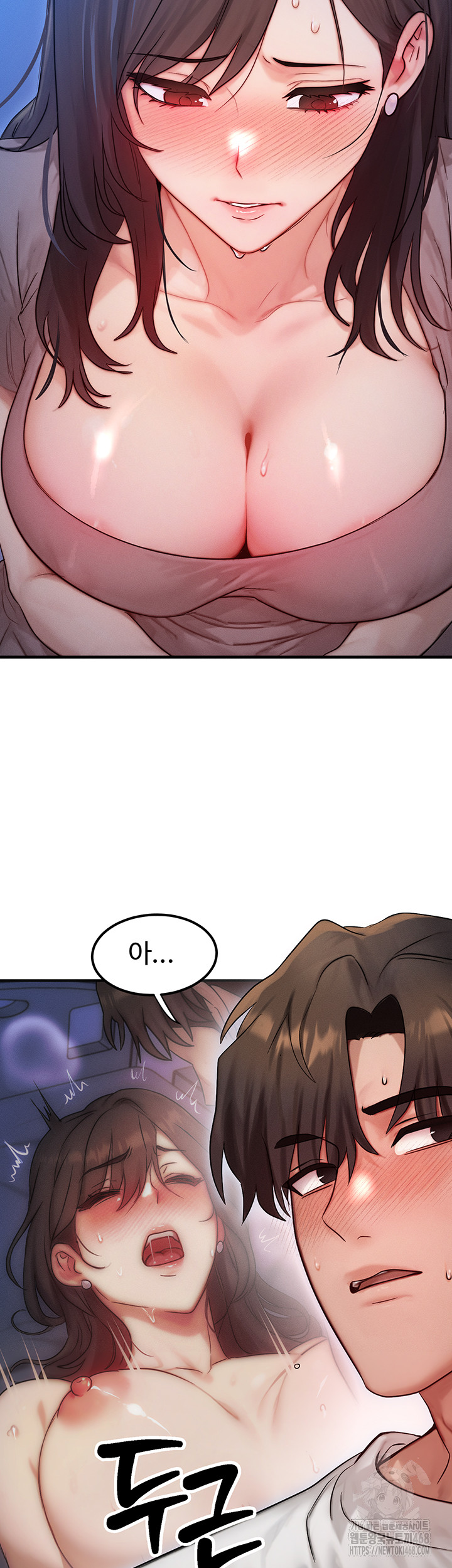 My Body Got Switched Raw Chapter 11 Page 27