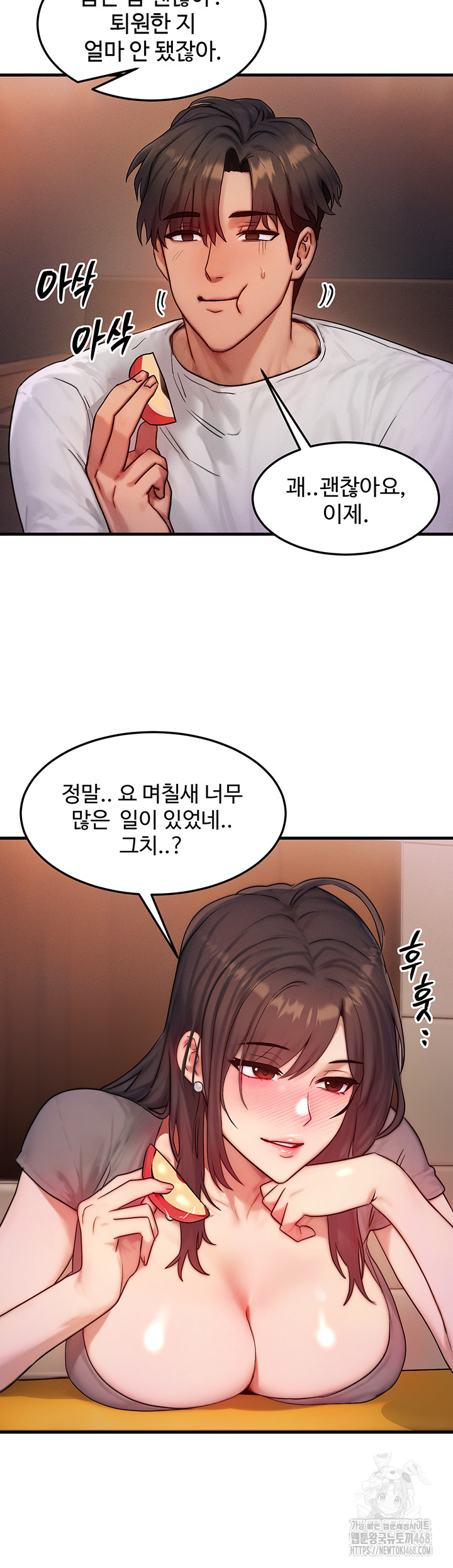 My Body Got Switched Raw Chapter 11 Page 37
