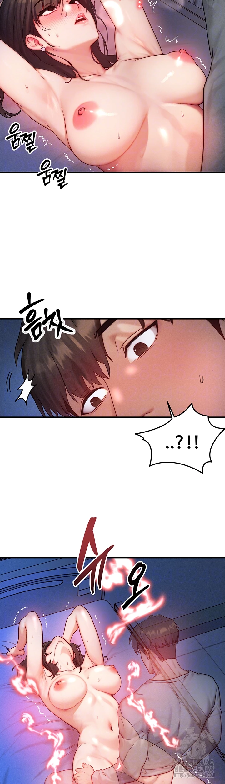 My Body Got Switched Raw Chapter 11 Page 6