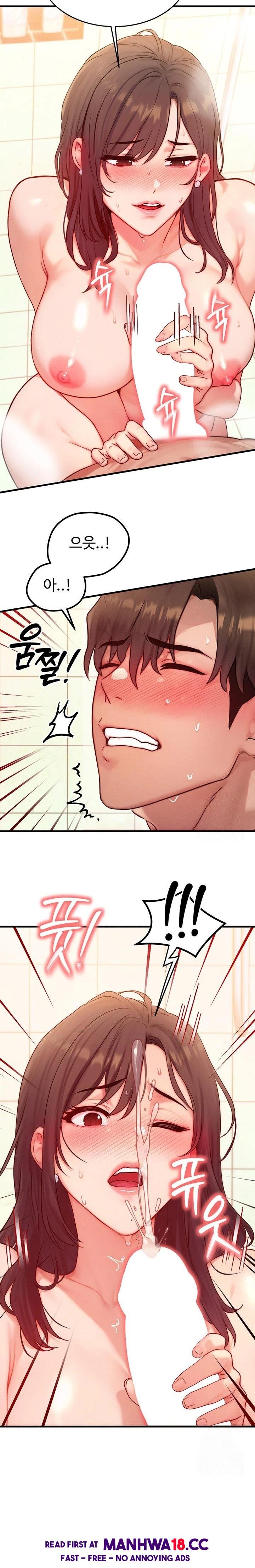 My Body Got Switched Raw Chapter 12 Page 10