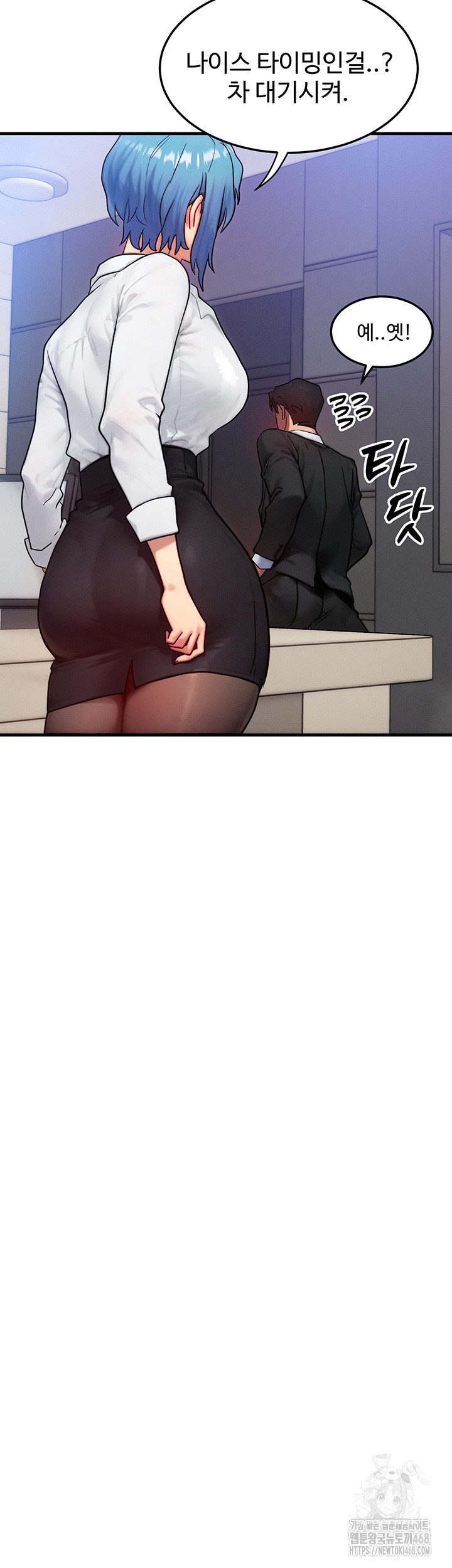 My Body Got Switched Raw Chapter 13 Page 21