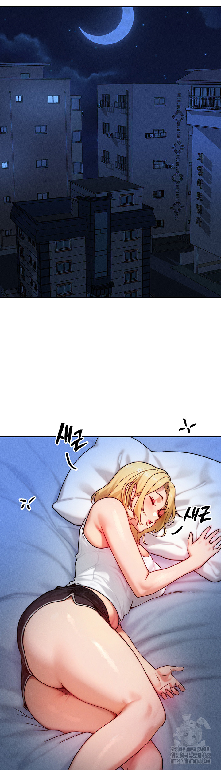 My Body Got Switched Raw Chapter 13 Page 22