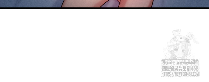 My Body Got Switched Raw Chapter 13 Page 23