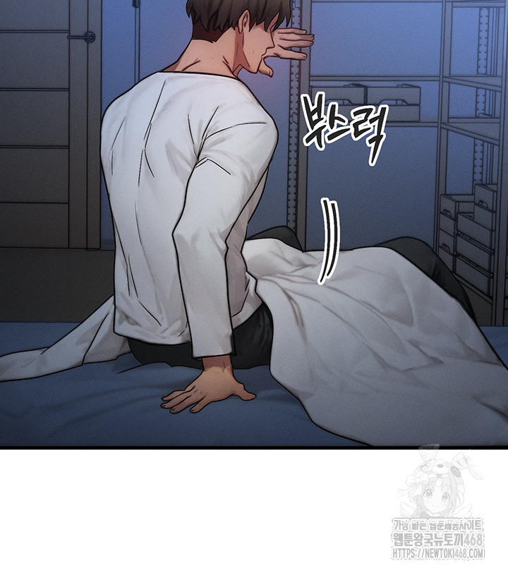 My Body Got Switched Raw Chapter 13 Page 37