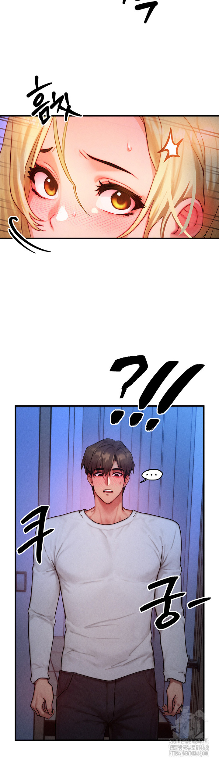 My Body Got Switched Raw Chapter 13 Page 42