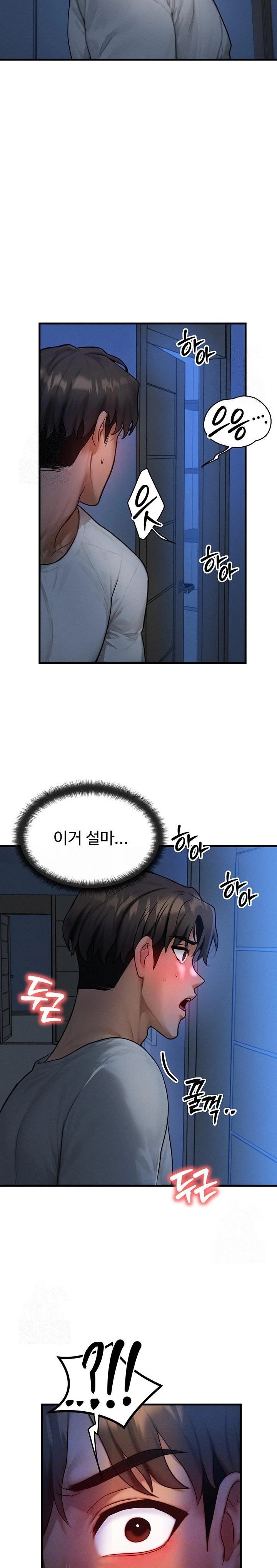 My Body Got Switched Raw Chapter 14 Page 2