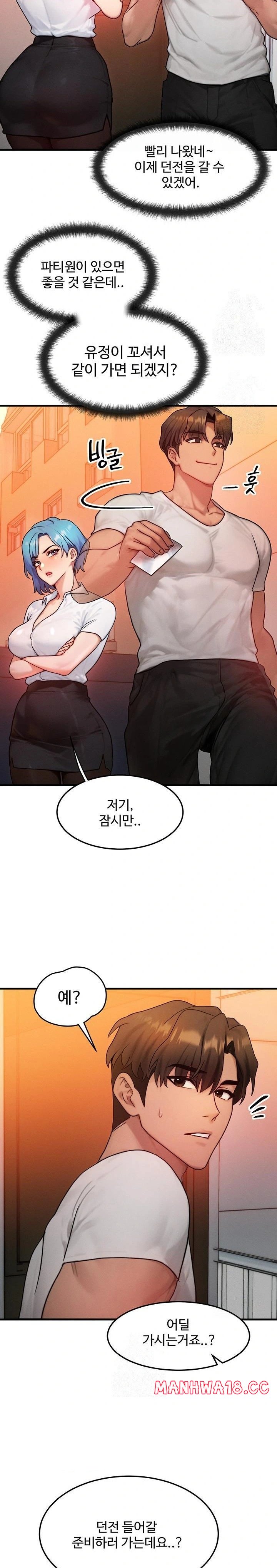 My Body Got Switched Raw Chapter 14 Page 21